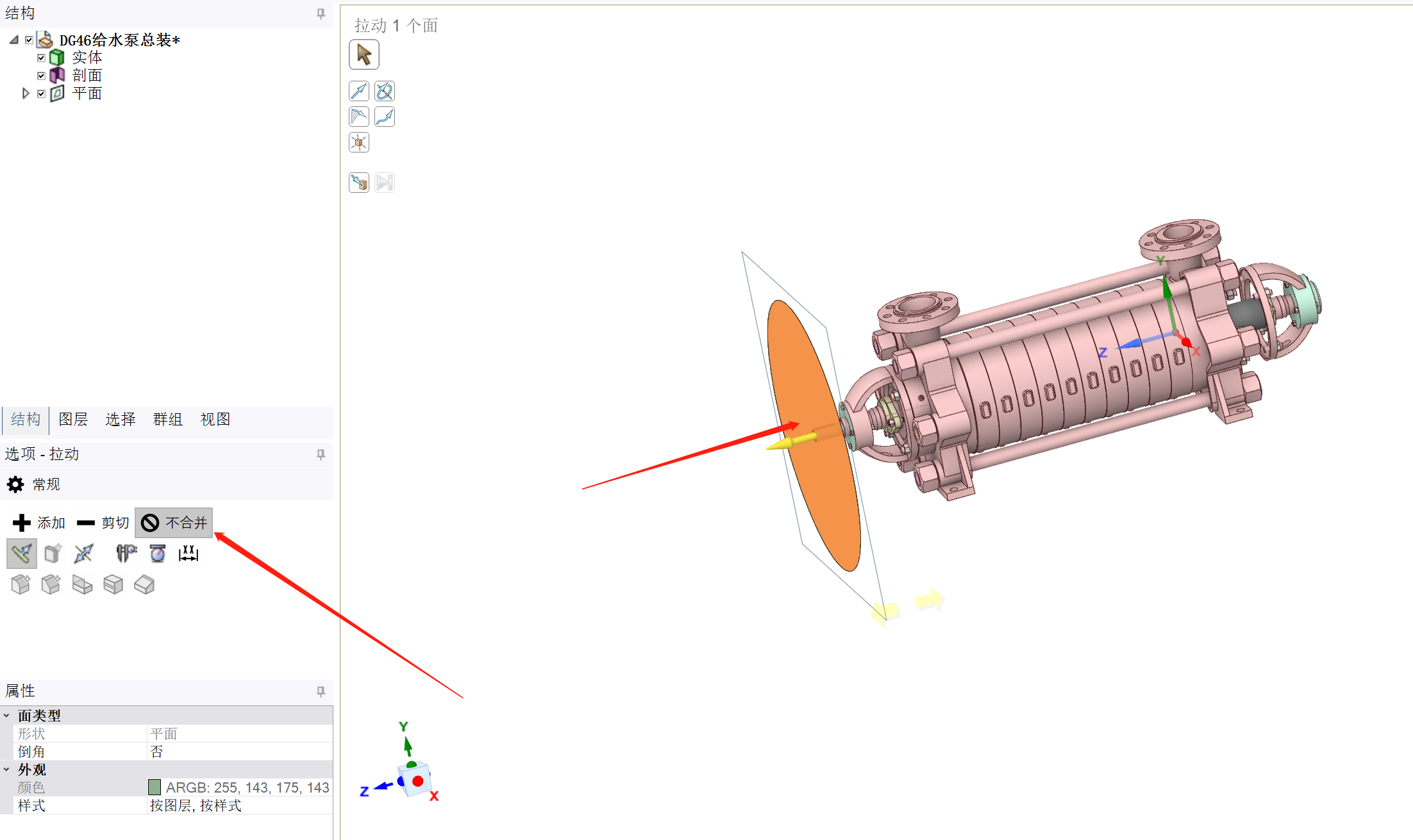 多级离心泵流体域抽取方法1